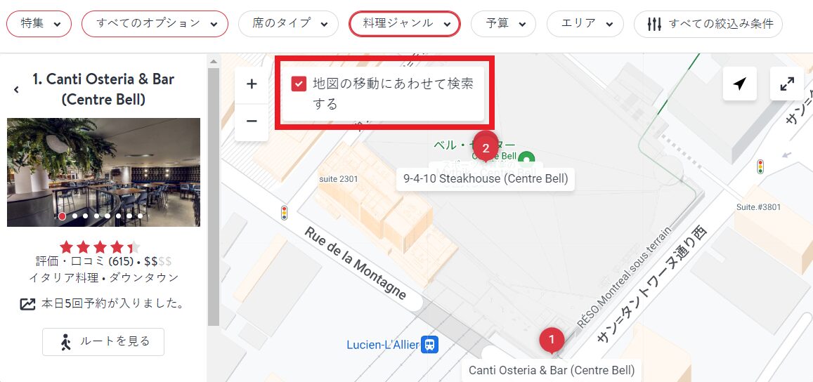 OpenTableで地図検索した際出る「地図の移動にあわせて検索する」にチェックを入れた画面