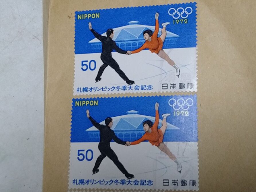 1972札幌五輪フィギュアスケートペア競技をデザインした記念切手
