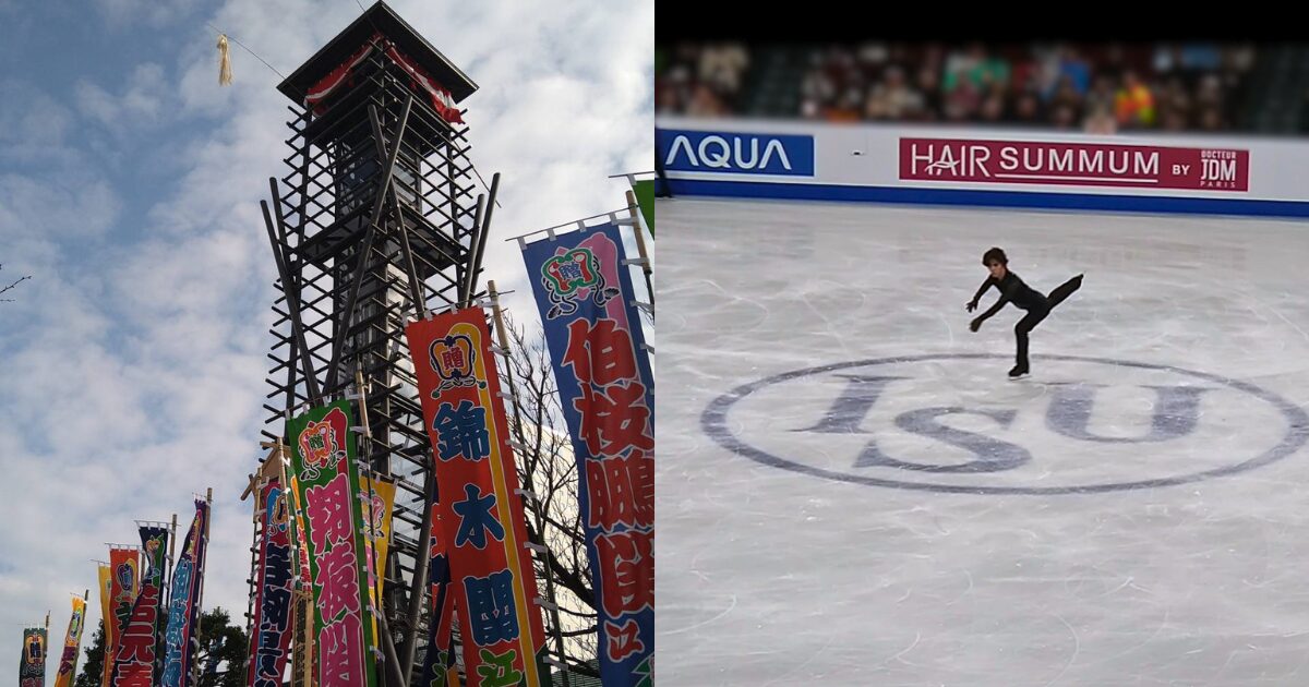 大相撲両国国技館前のやぐら＆のぼりとフィギュアスケート選手の写真が２画面に構成されている画像