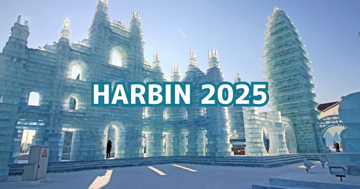 中国ハルビンの著名な氷の建物を背景にHARBIN2025の文字が載っている