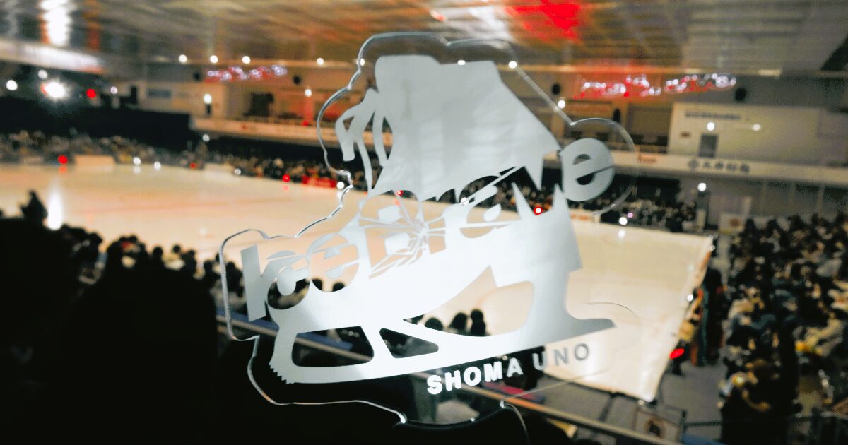 福岡会場リンク背景にIce Braveのペンライトが白色に光っている