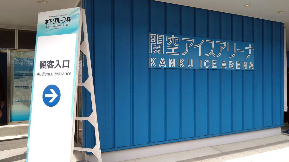 関空アイスアリーナの外壁と観客入口の案内看板