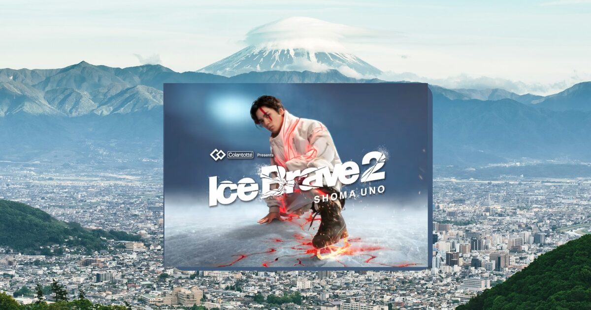 富士山＆甲府市街の風景にIce Brave2宣伝ビジュアルの宇野昌磨さんが載っている