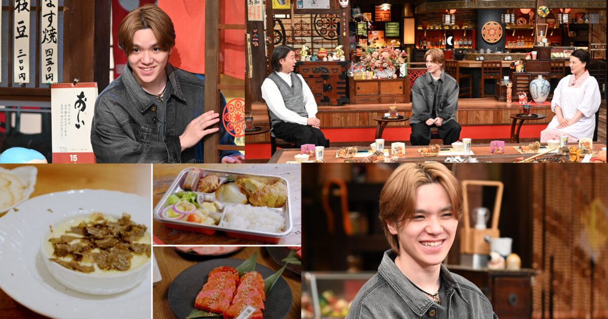 TV番組「人生最高レストラン」宇野昌磨さん出演部分PR画像のコラージュ