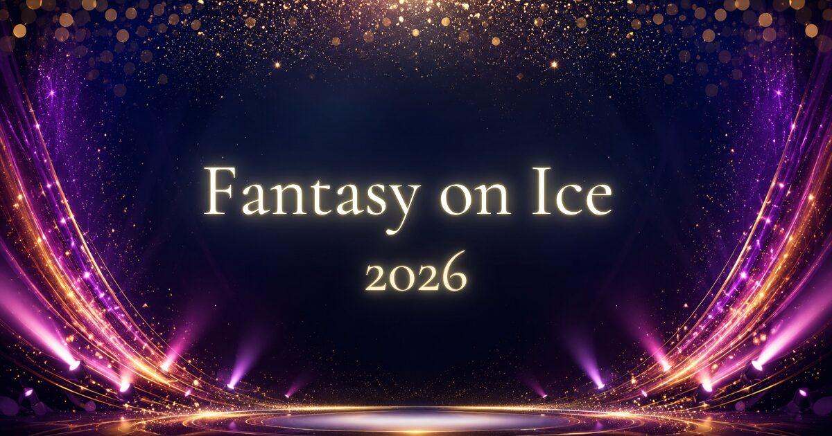 ステージ＆リンクをイメージした華やかな背景にFantasy on Ice 2026の文字が載っている画像