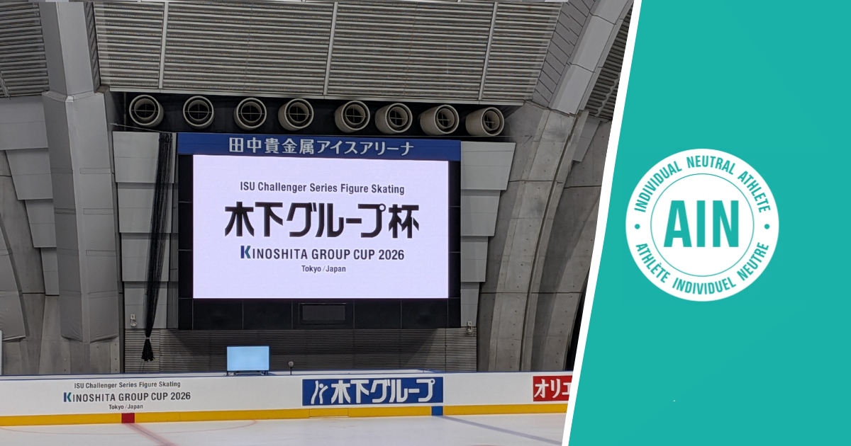 木下グループ杯会場のモニターが大きく映った写真の右側に薄いグリーンのAIN旗のデザインが配置されている