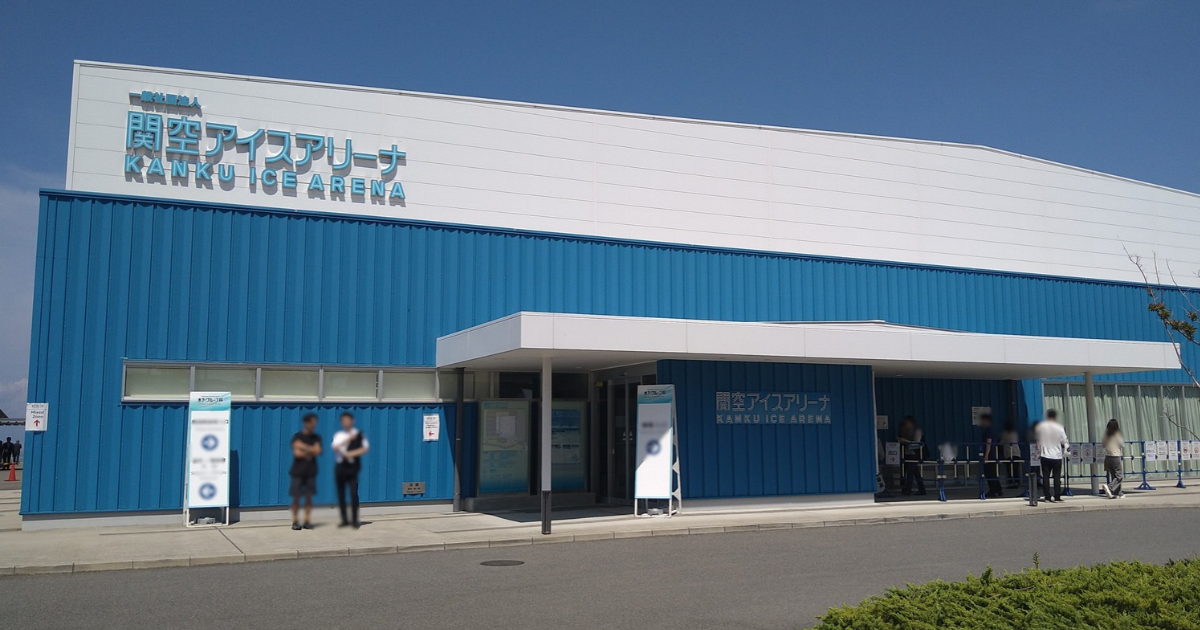 関空アイスアリーナ建物外観